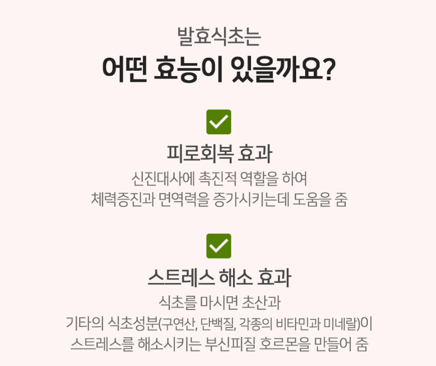 꽃식초 4.jpg